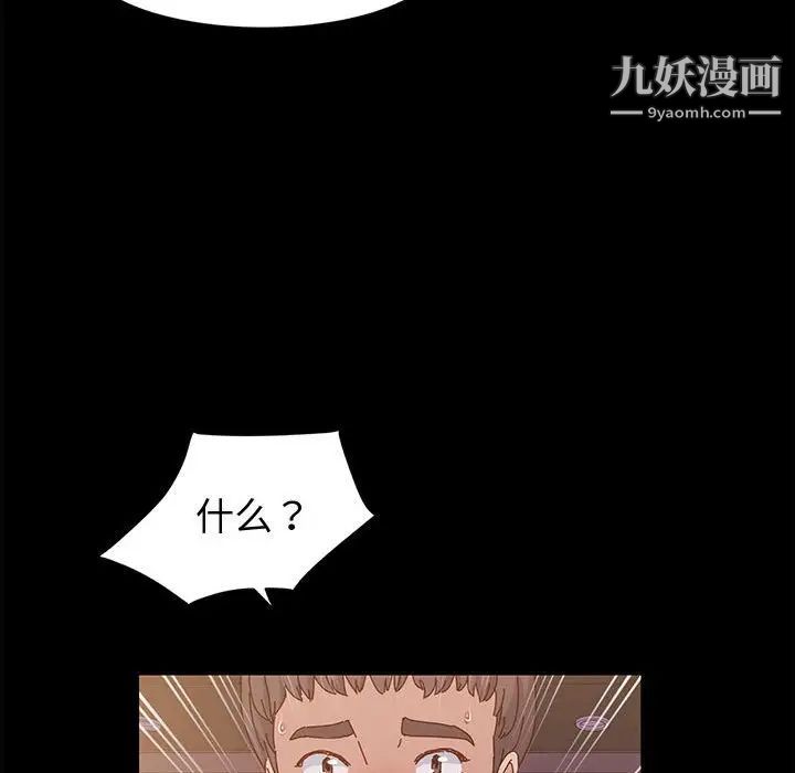 神级模特第3话