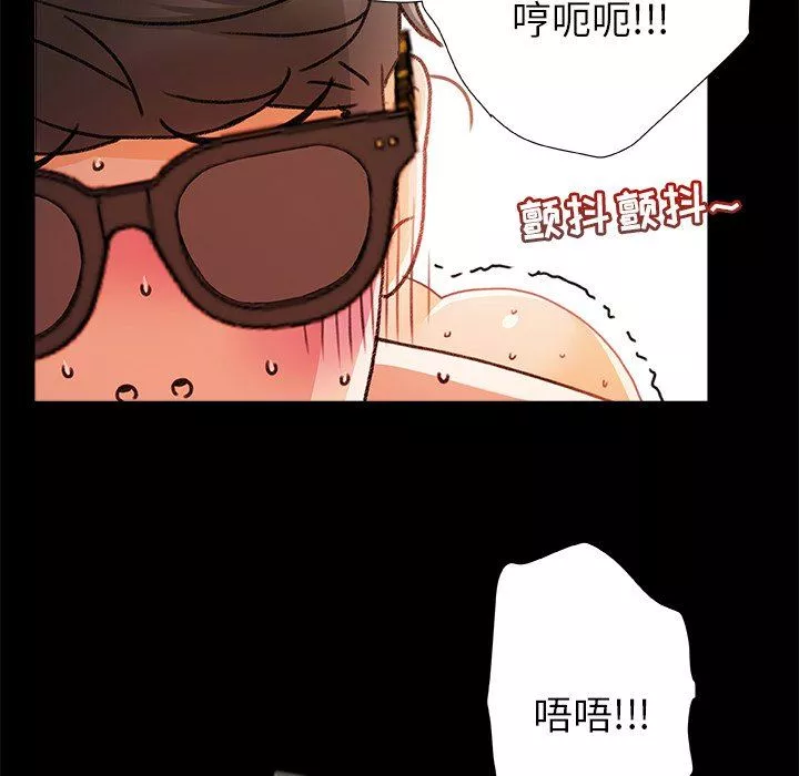 青澀的他們第8話