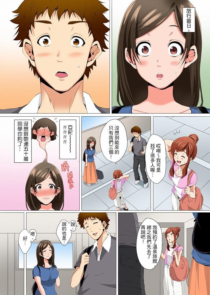 无性老婆被性感油压搞到「又要…去了…！」第8话