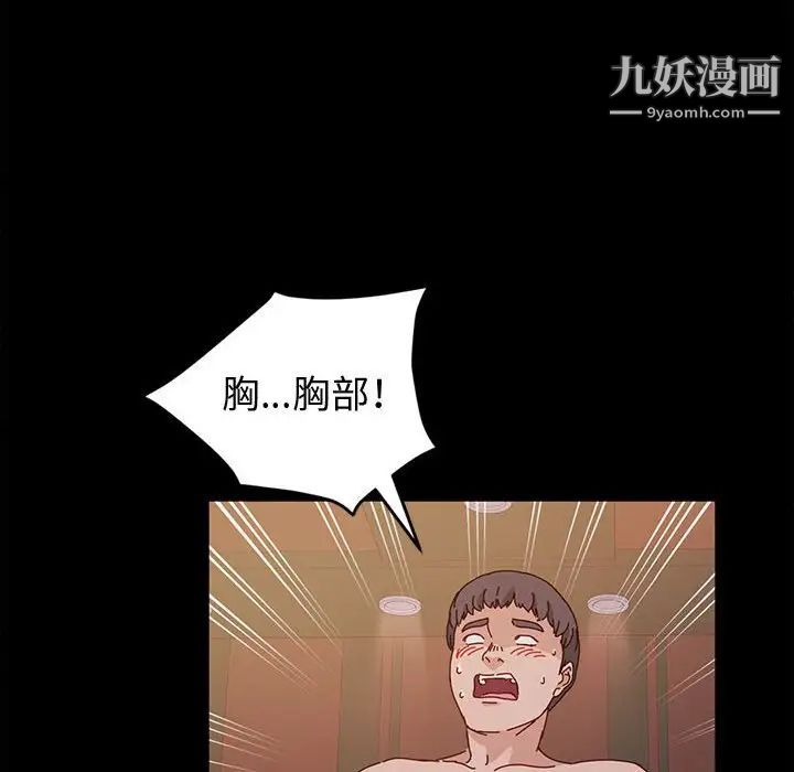 神级模特第3话