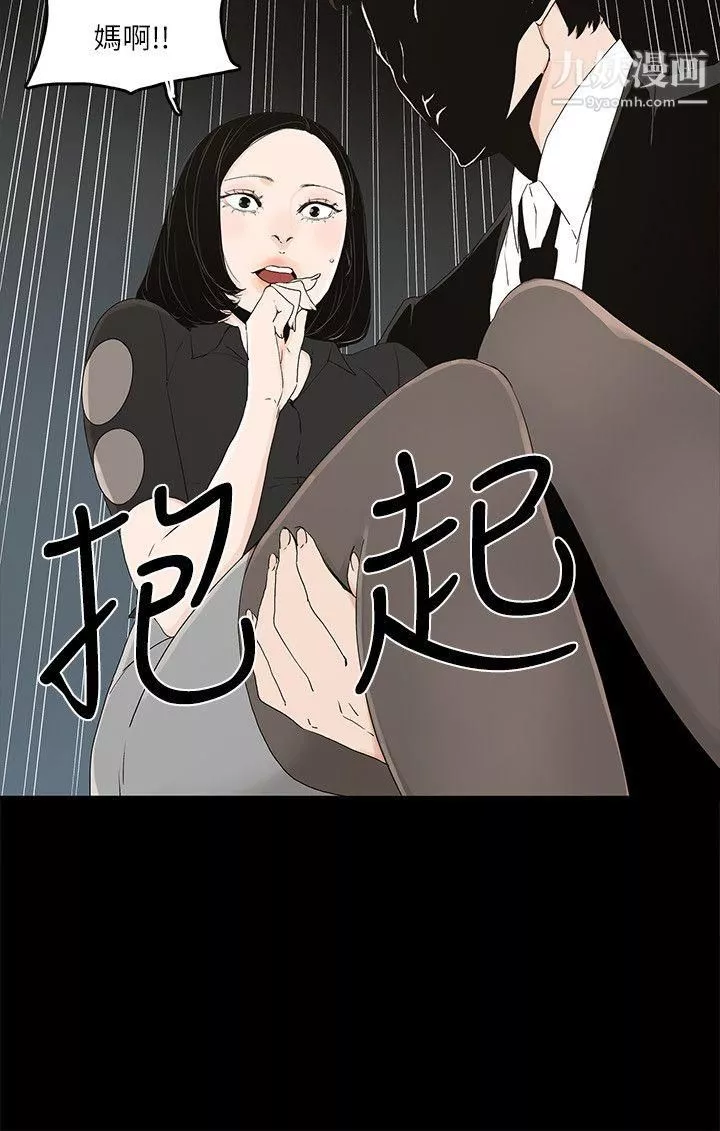 金錢與女人第10話-興奮到熱血沸騰
