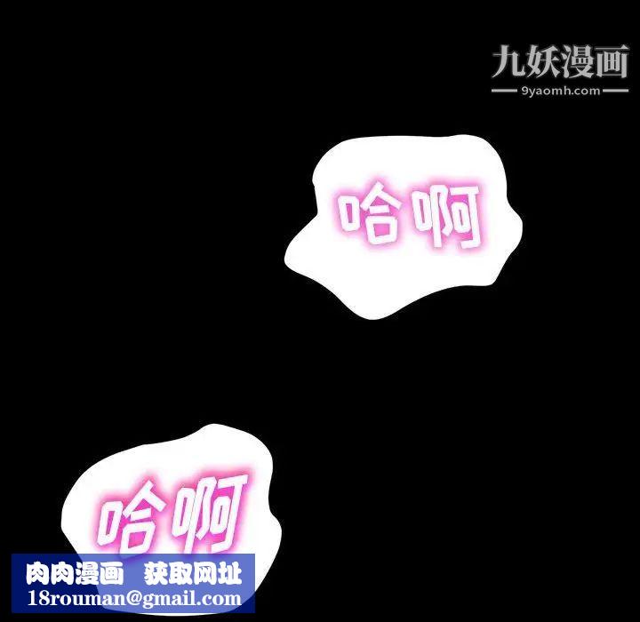 神级模特第3话