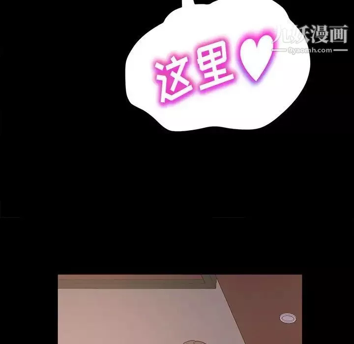 神級模特第3話