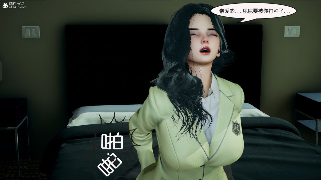 [3D]催眠兄弟白富美女朋友第03话