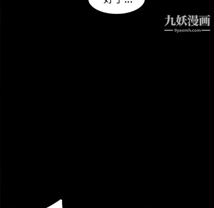 神级模特第3话