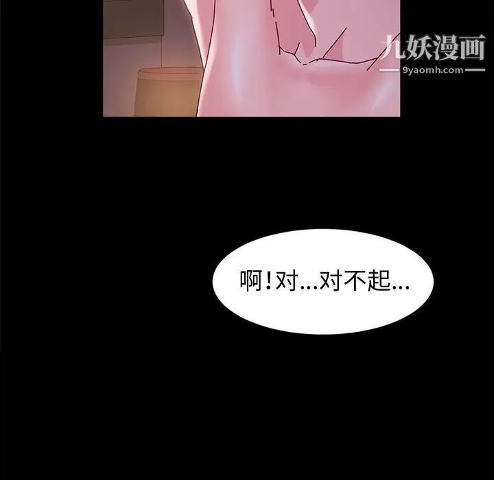 神级模特第3话