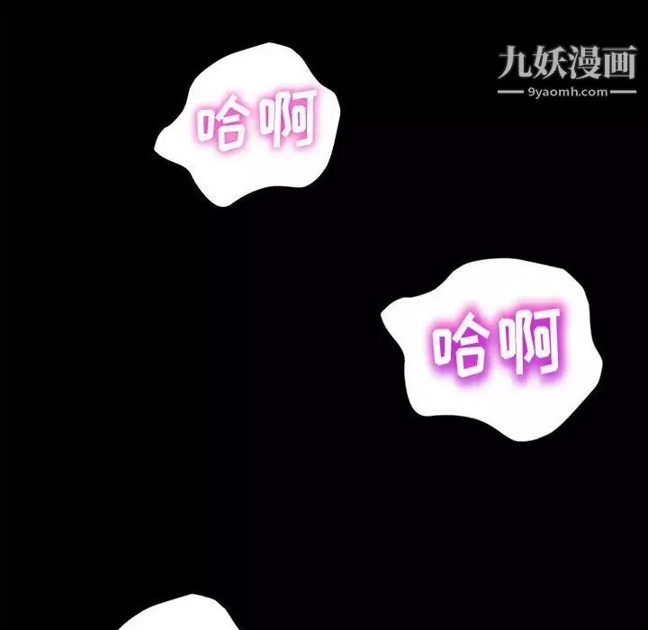 神級模特第3話