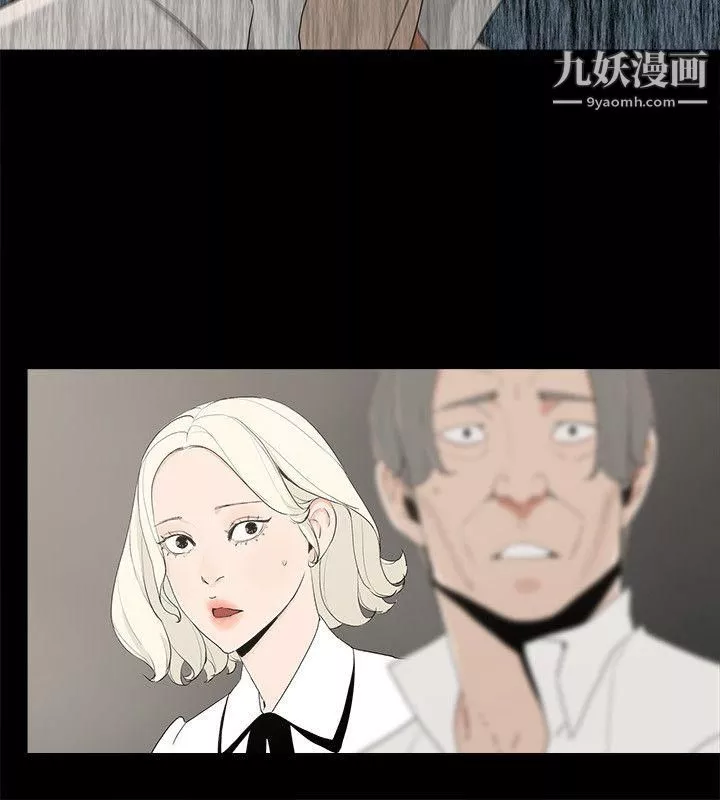 金錢與女人第11話-全照你說的做