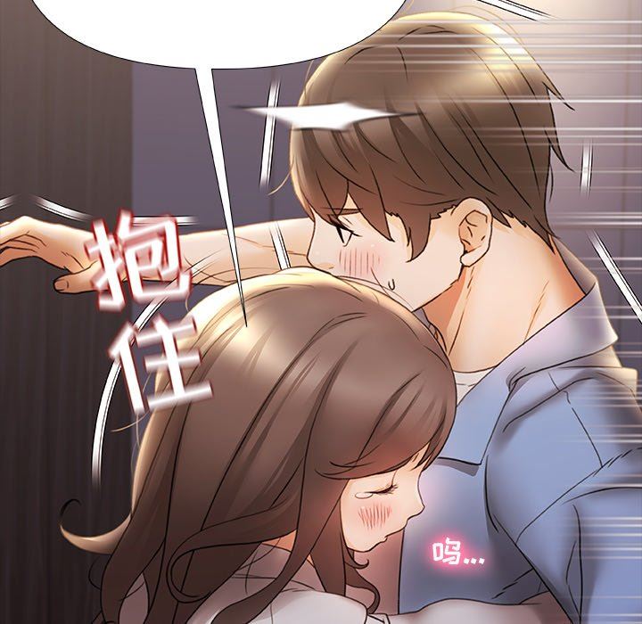 青涩的他们第8话