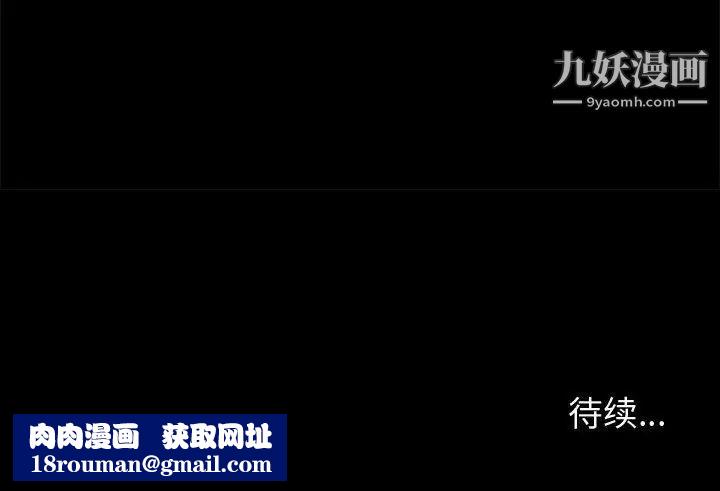 神级模特第3话