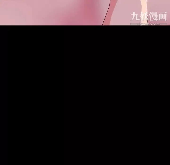 神級模特第4話