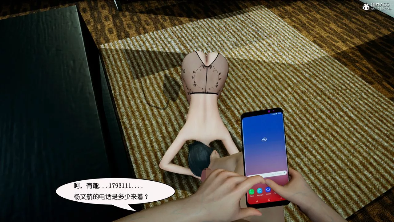 [3D]催眠兄弟白富美女朋友第03話