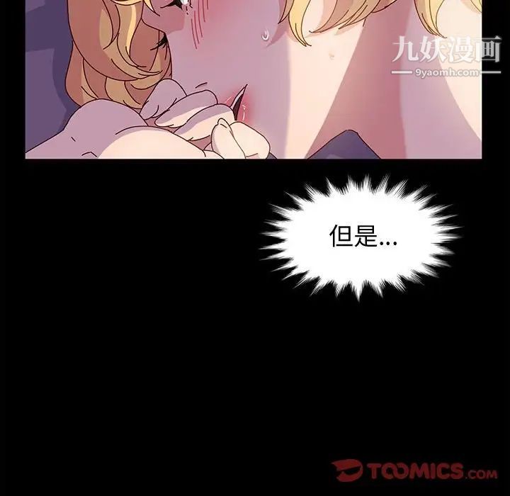 神级模特第4话