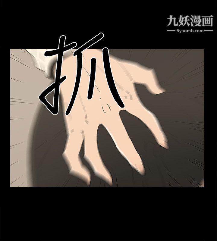 金錢與女人第12話-泰勛令人起疑的舉動