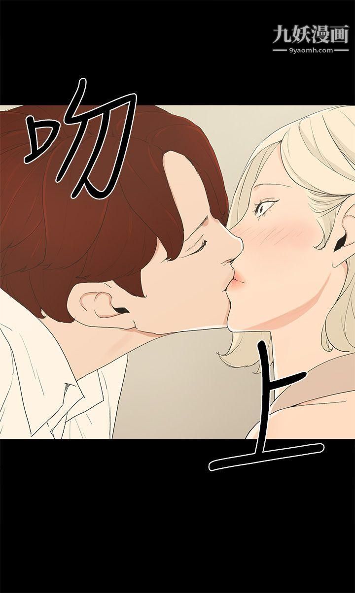金钱与女人第13话-浑身发烫