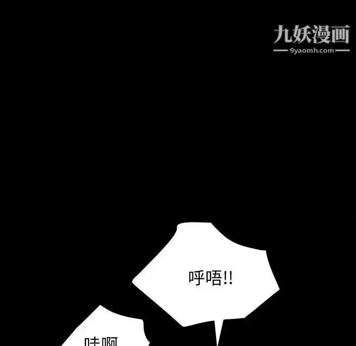 神級模特第4話
