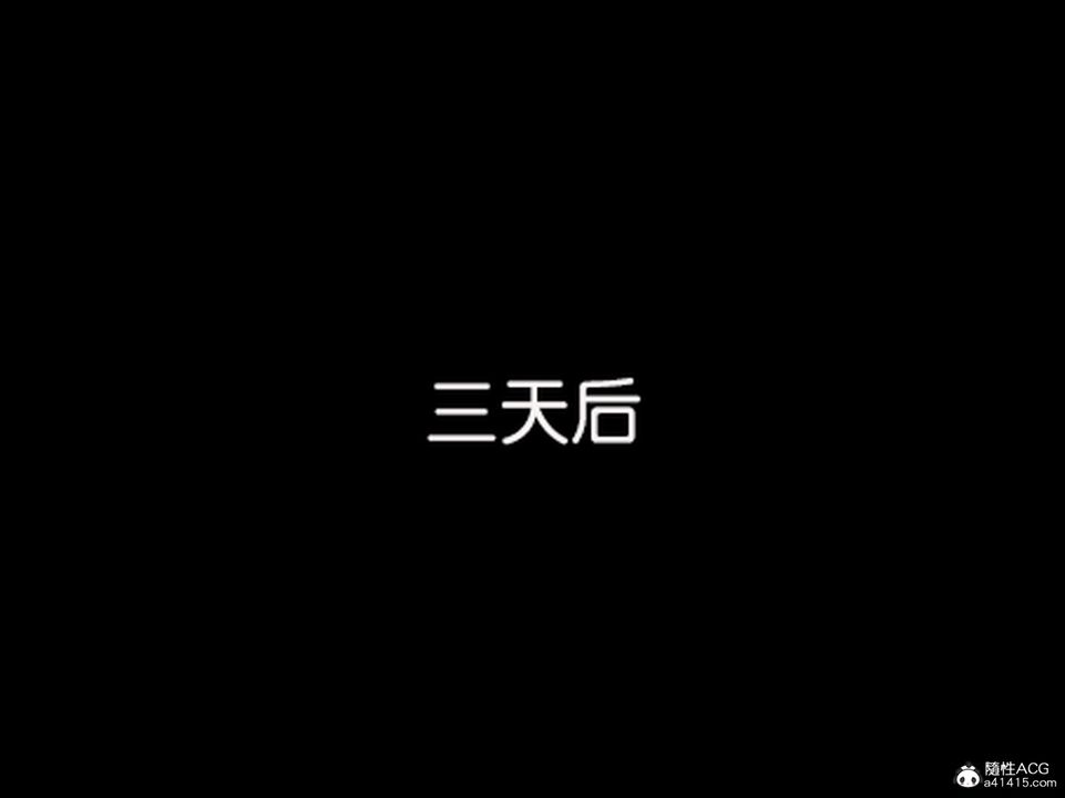 [3D]催眠兄弟白富美女朋友第04话