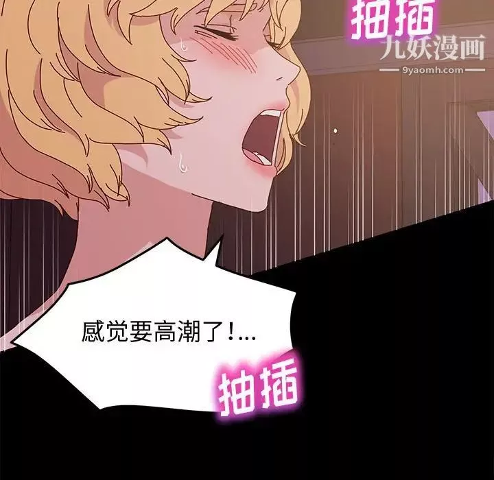 神級模特第4話