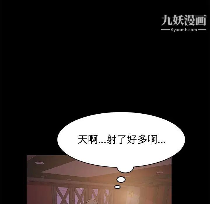 神级模特第4话