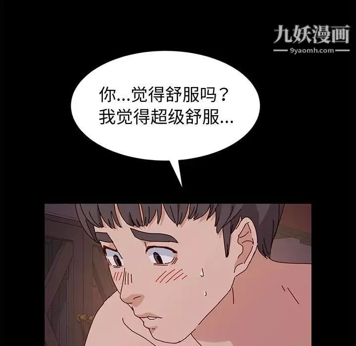 神級模特第4話