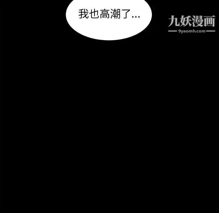 神級模特第4話