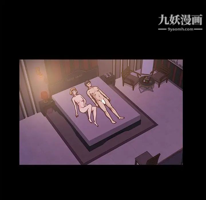 神级模特第4话