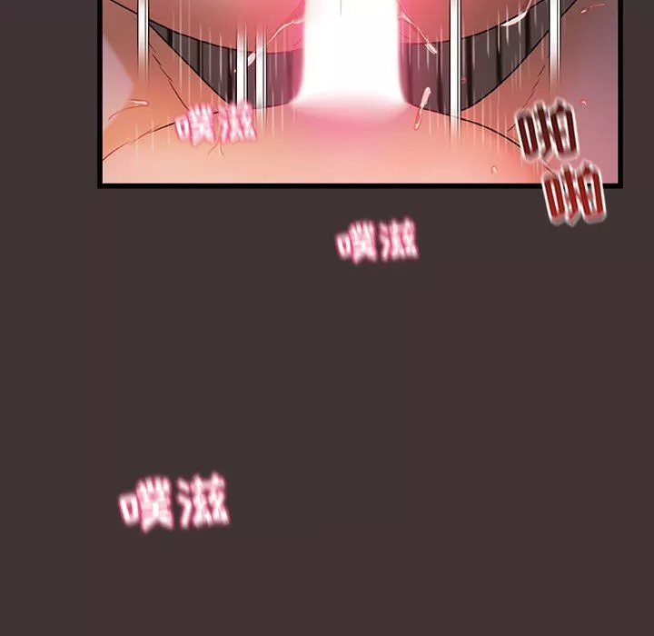 青澀的他們第10話