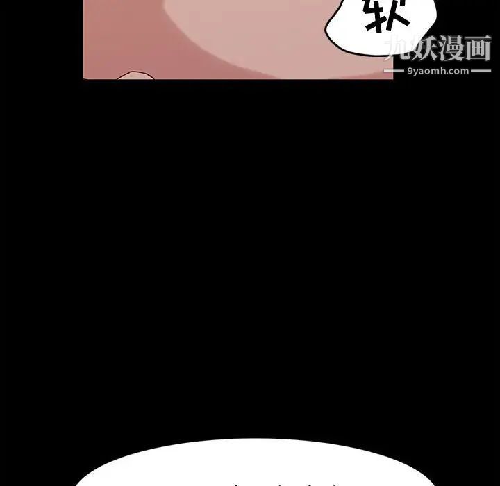 神级模特第4话