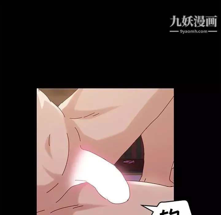 神級模特第4話