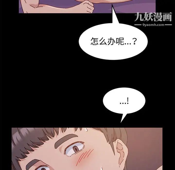 神级模特第4话