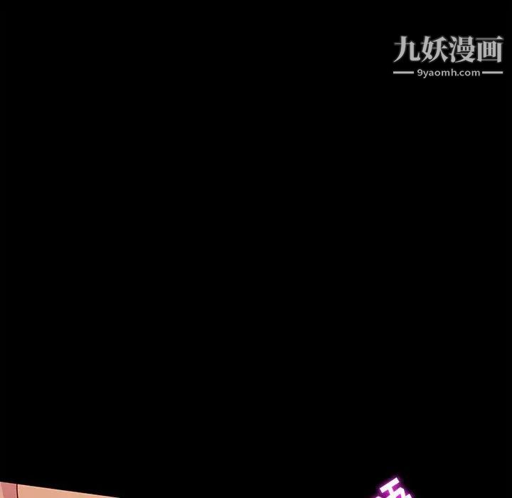 神级模特第4话