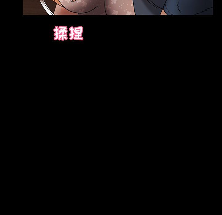 青澀的他們第10話