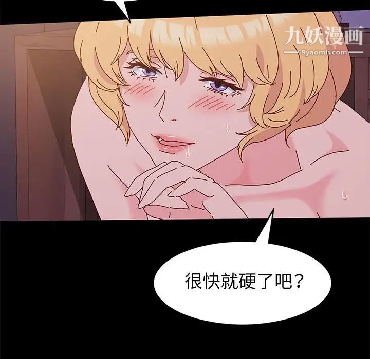 神级模特第4话