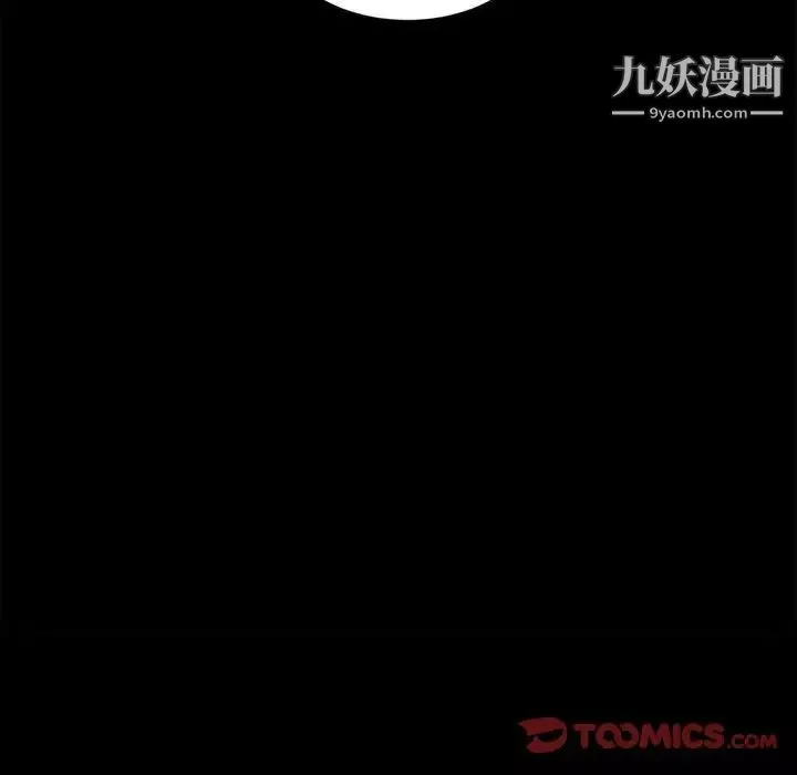 神級模特第4話