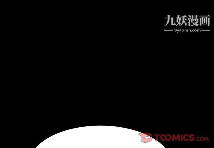 神级模特第5话