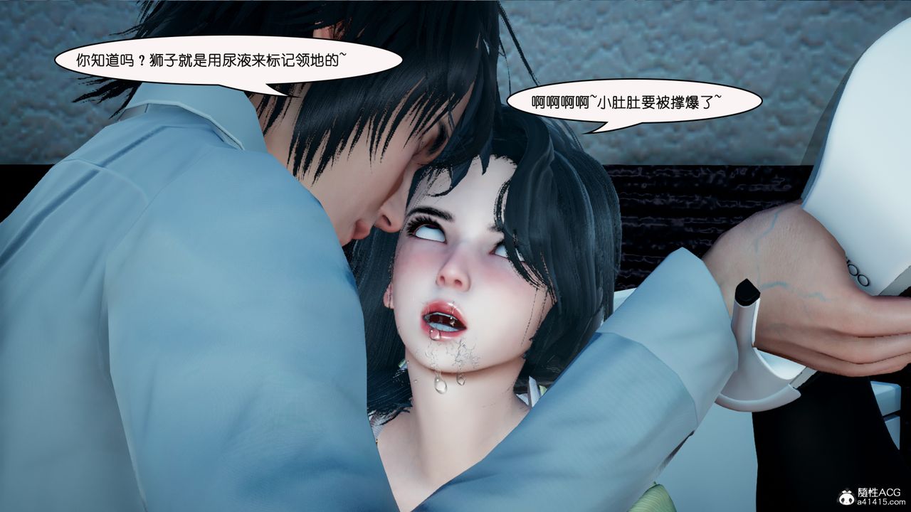 [3D]催眠兄弟白富美女朋友第05话-最终话