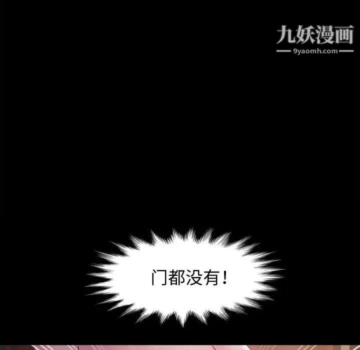 神级模特第5话