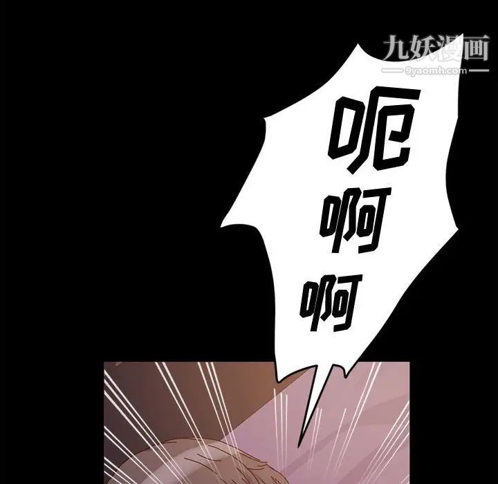 神级模特第5话