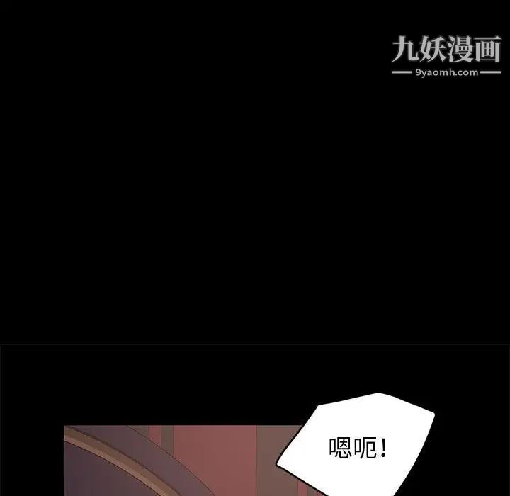 神级模特第5话