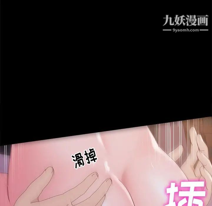 神级模特第5话