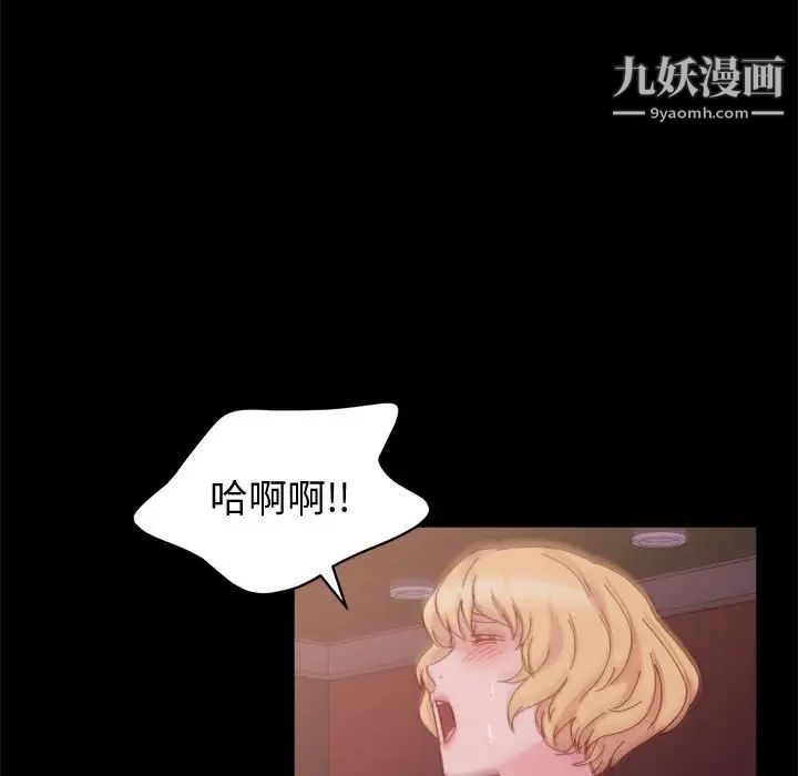神级模特第5话