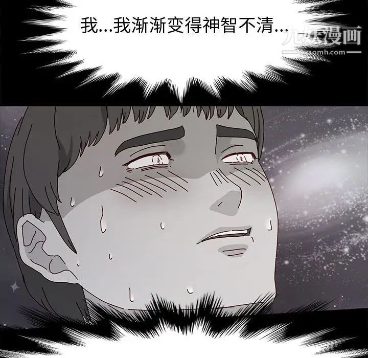 神级模特第5话