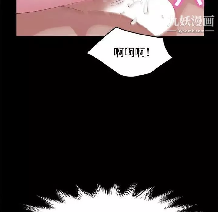 神級模特第5話