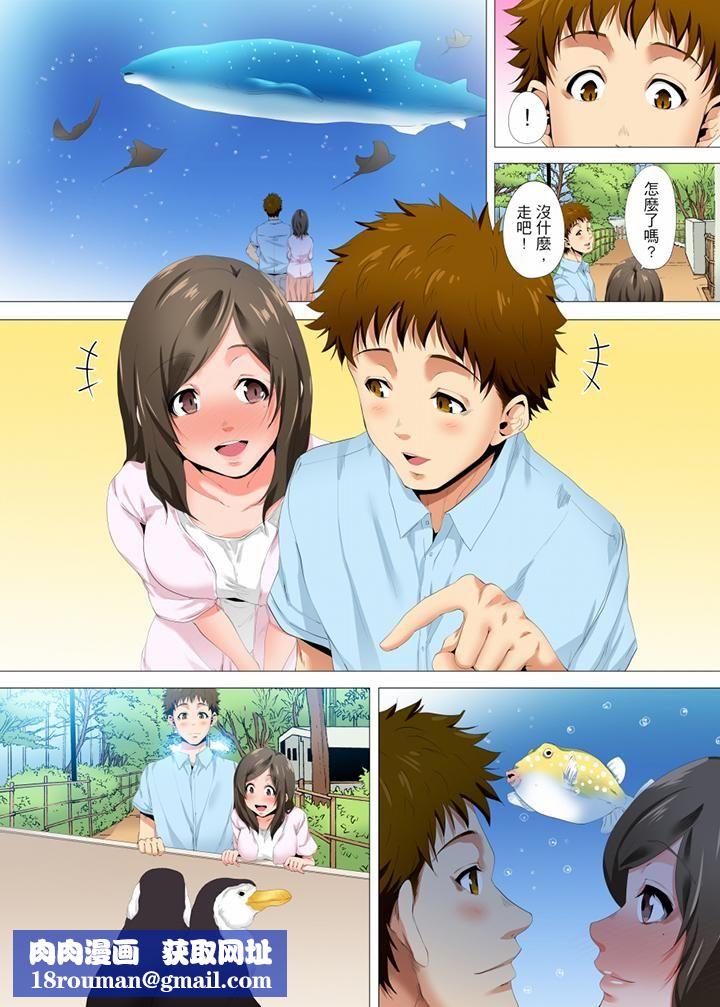 無性老婆被性感油壓搞到「又要…去了…！」第22話