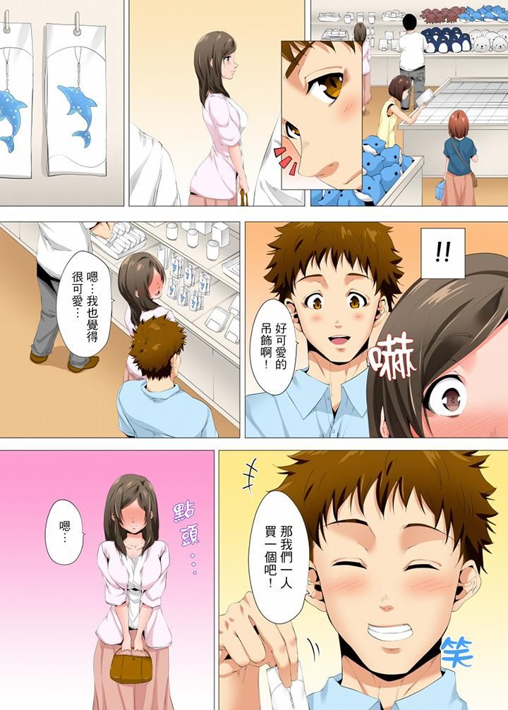 無性老婆被性感油壓搞到「又要…去了…！」第22話