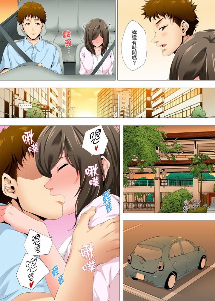無性老婆被性感油壓搞到「又要…去了…！」第22話