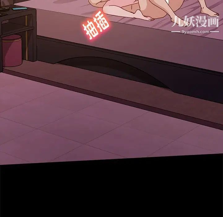 神级模特第5话