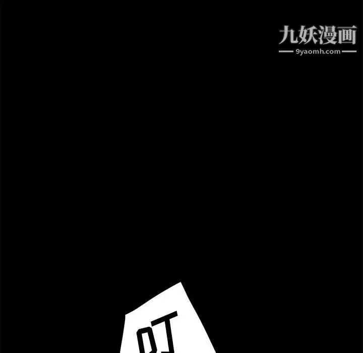 神級模特第5話
