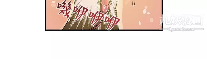 死了都要愛愛第5話