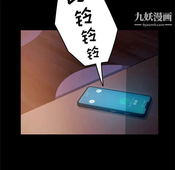 神级模特第5话
